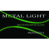 METAL LIGHT MOTSIOPOULOS